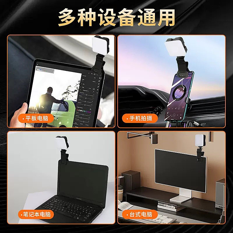 Portable Pocket Video Fill Lig - Portrait Photography With Lighting 评论和价格
