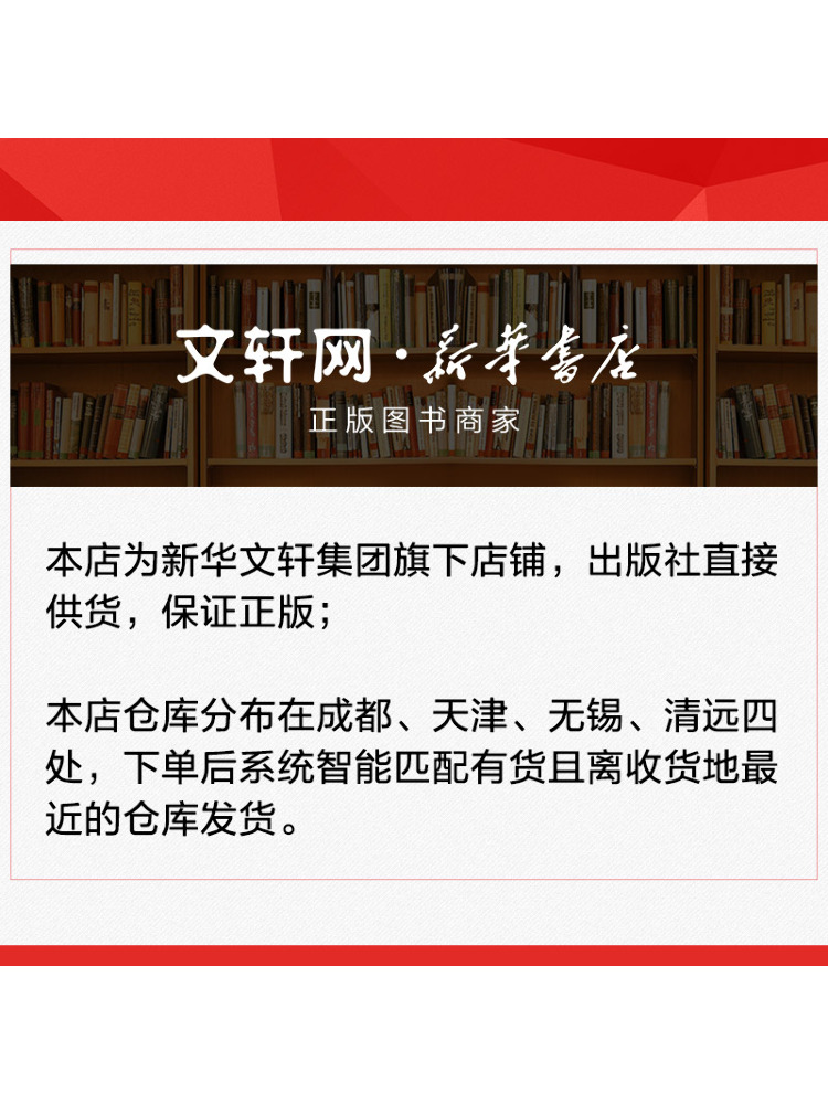 Book-Winshare Tutorial on Film - Photography Lighting Technique 评论和价格